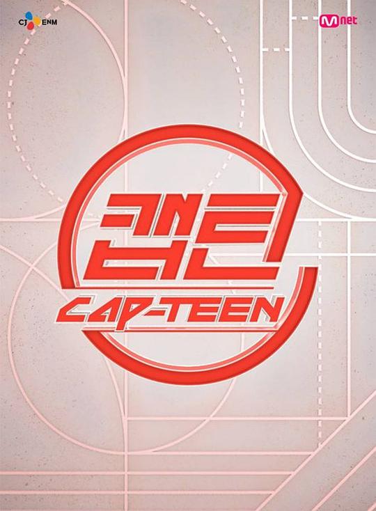 Cap-teen